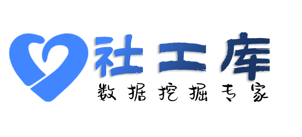 AI社工库海口义龙酒店开房记录